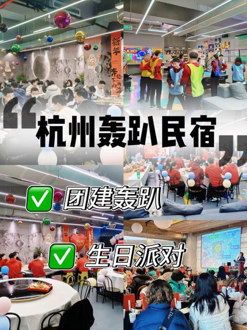 量贩式KTV