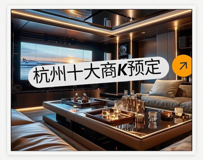 量贩式KTV：一场属于未来的新娱乐革命